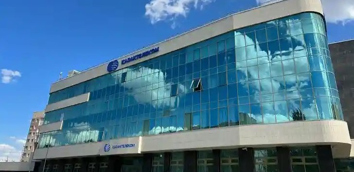 Офис "Казахтелекома"