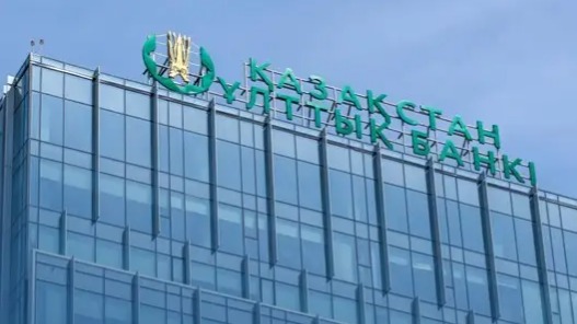Публиковать обсуждение решений по базовой ставке может начать Нацбанк