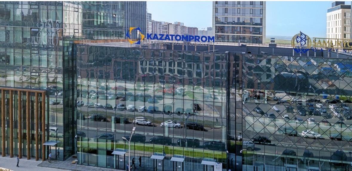 Казатомпром выплатит 328 млрд тенге дивидендов