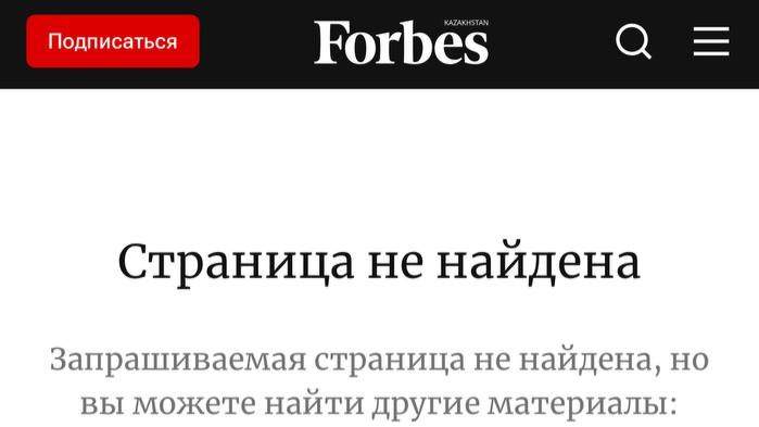 Материал удалён