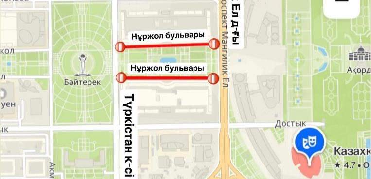 В Астане частично перекроют бульвар Нуржол на время ремонта