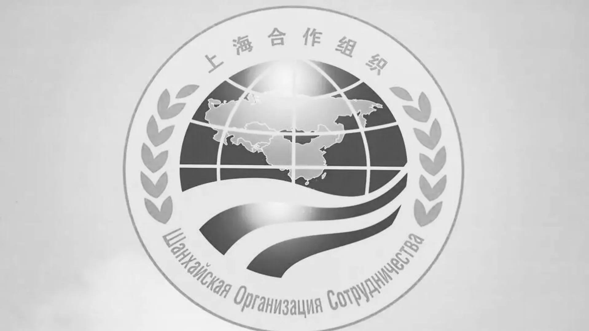 Атака Израиля: генсек ШОС Нурлан Ермекбаев выразил соболезнования главе МИД Ирана 