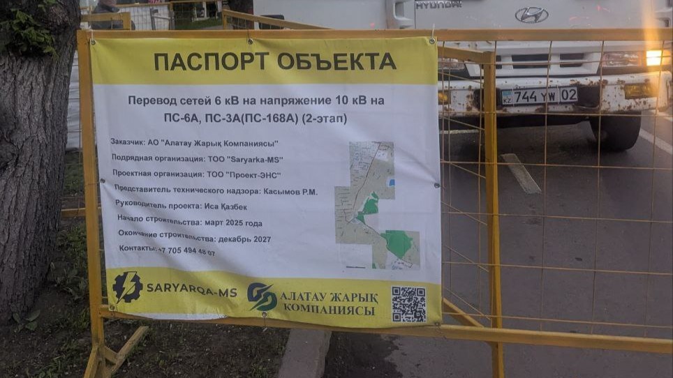 Перекрыли велодорожку из-за ремонта, но не обеспечили безопасный проезд. Как наказать подрядчика
