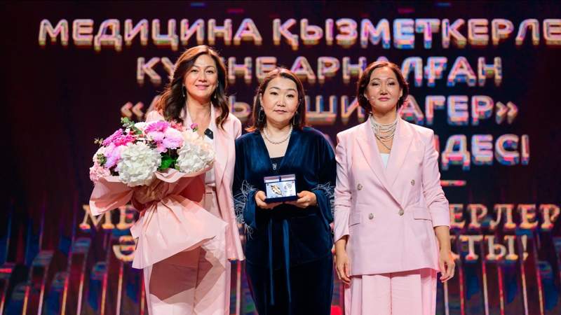 Home Credit Bank получил благодарность от управления здравоохранения Астаны ко Дню медицинского работника