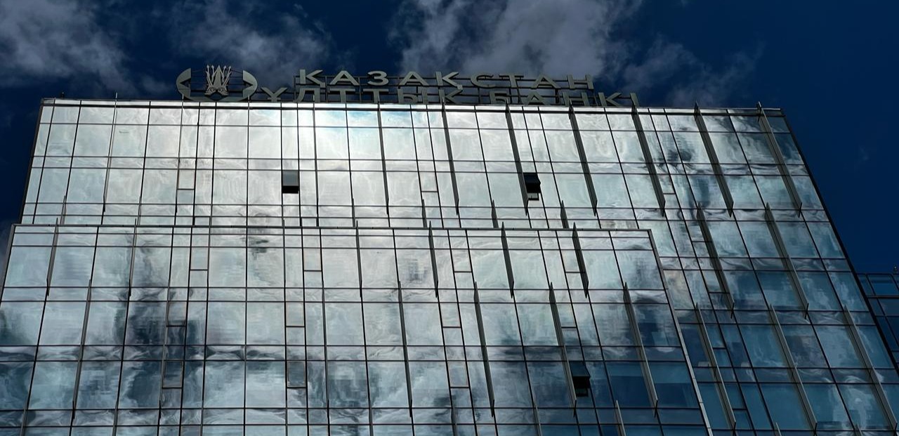 Нацбанк не планирует снижать базовую ставку в ближайшее время