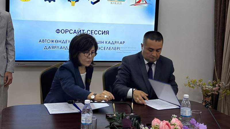 В Астане прошла форсайт-сессия для кадров авторемонтной отрасли