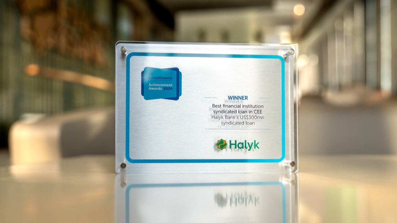 Halyk Bank получил престижную международную премию 