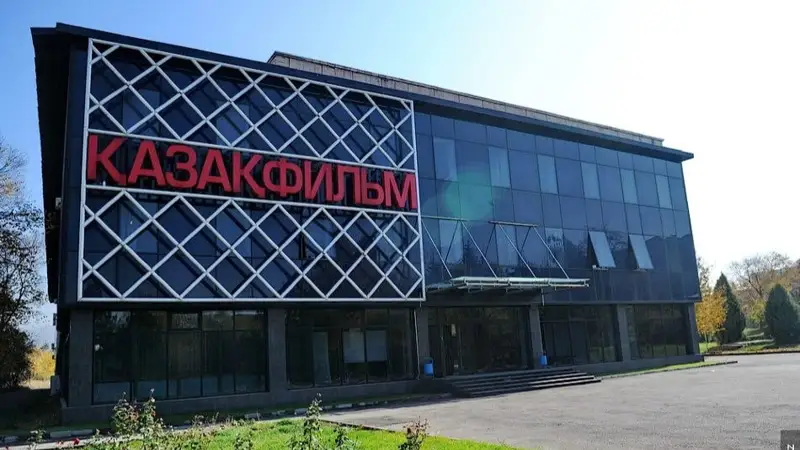 "Казахфильм"