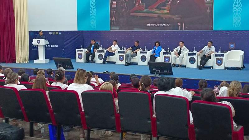 Финансовые триггеры XXI века обсудили в Алматы