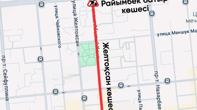 В Алматы на один день перекроют улицу Желтоксан 