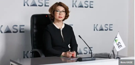 Экс-глава KASE Алина Алдамберген получила должность на Маскатской фондовой бирже