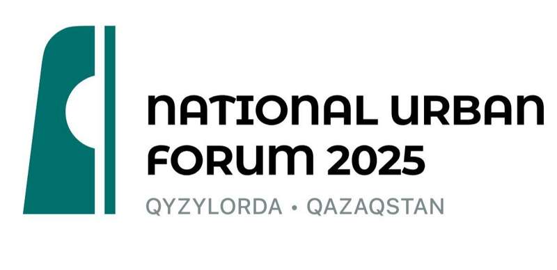 "Городское будущее начинается в регионах": National Urban Forum Kazakhstan пройдёт в Кызылорде