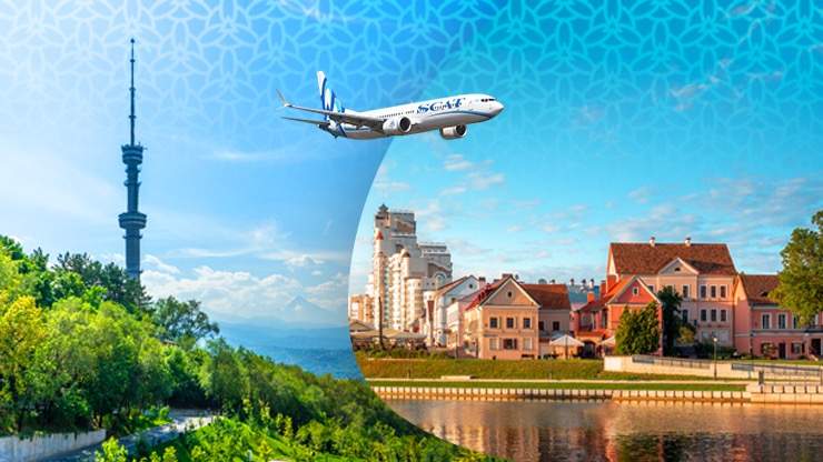 SCAT Airlines запускает прямые рейсы из Алматы в Минск