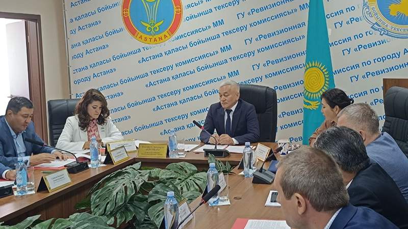 Аудит соцзащиты в Астане: ревкомиссия выявила нарушения на 1,3 млрд тенге