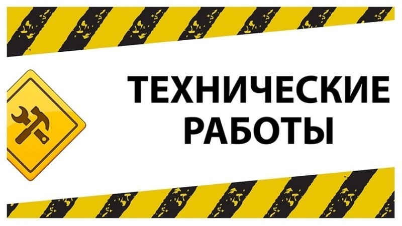 Теле- и радиовещание отключат из-за технических работ на "Казтелерадио" 