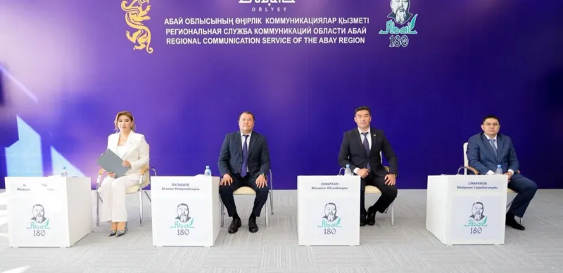 Пресс-конференция в РСК