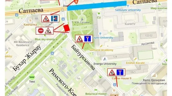 Ограничение движения по улице Байтурсынова из-за ремонта теплосетей Ограничение движения по улице Байтурсынова из-за ремонта теплосетей