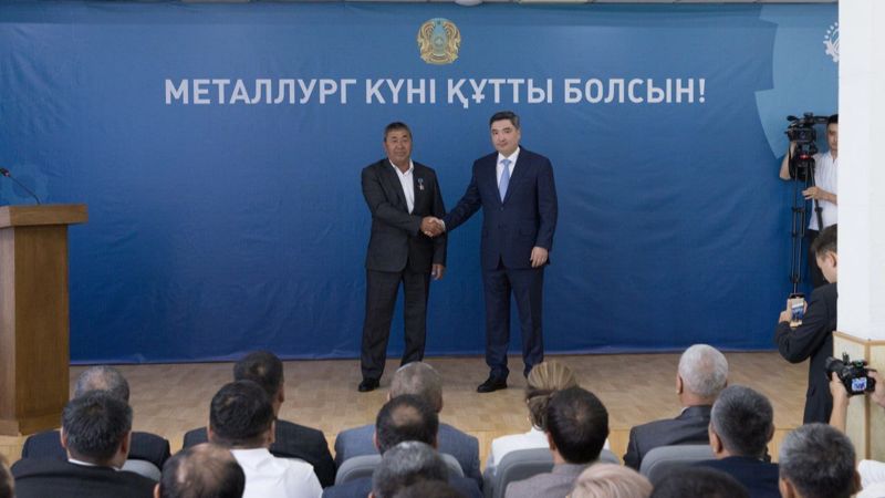 Ұлытаулық металлургтерге президент атынан марапат табыс етілді