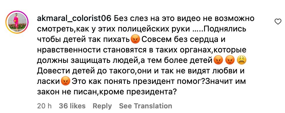 Реакция пользовательницы соцсетей Реакция пользовательницы соцсетей