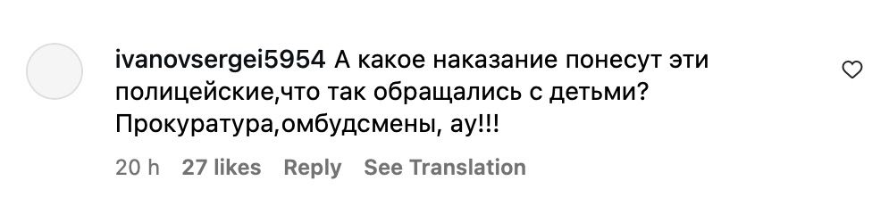 Реакция пользователя соцсетей Реакция пользователя соцсетей