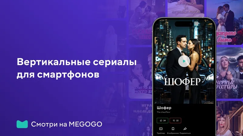 Постер Постер