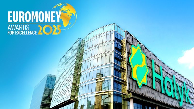 Halyk Bank вновь признан лучшим банком Казахстана по версии Euromoney