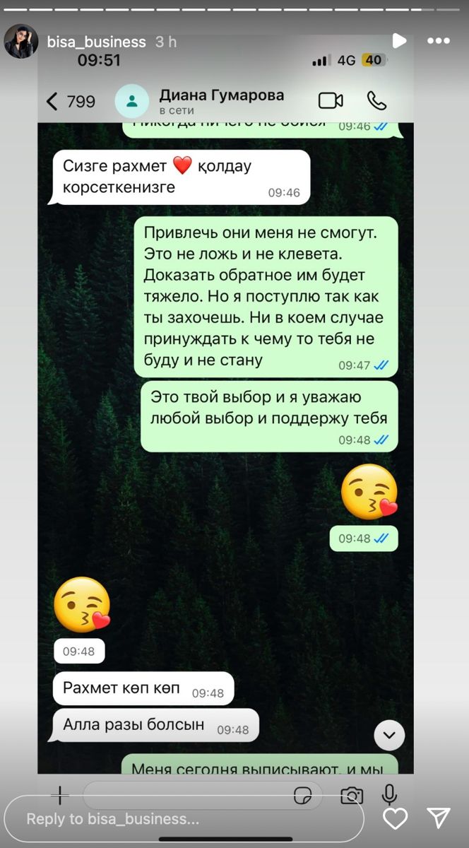 Позиция автора видео Позиция автора видео