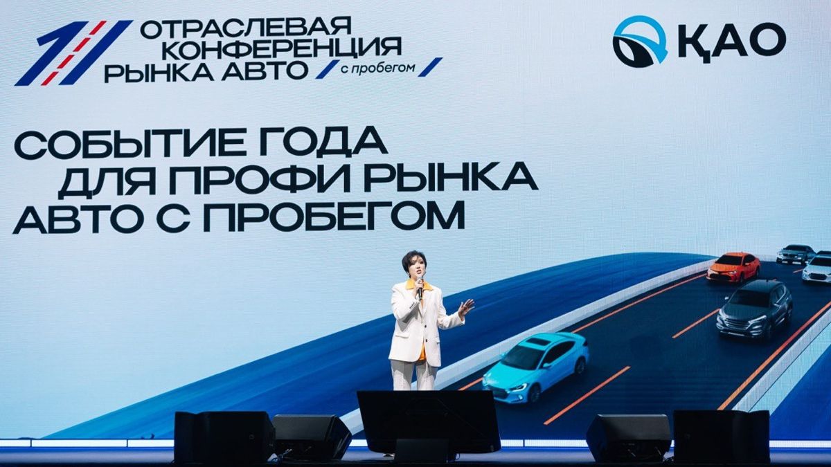 Анар Макашева, президент Казахстанский автомобильный союз