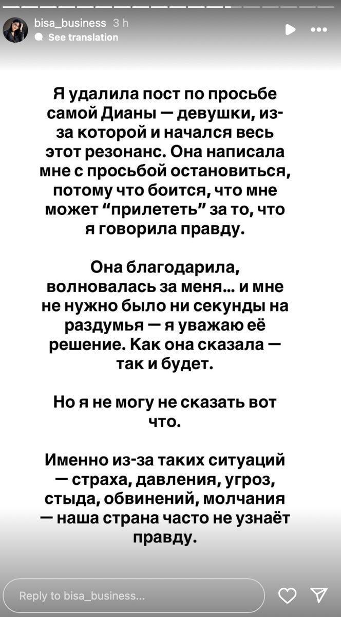 Позиция автора видео Позиция автора видео