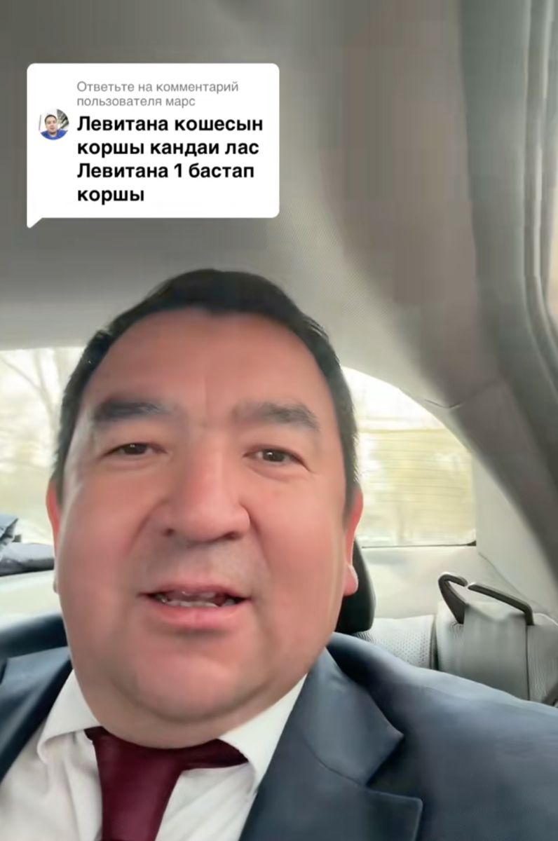 Аким Талгара Арыстанбек Абилхаирулы