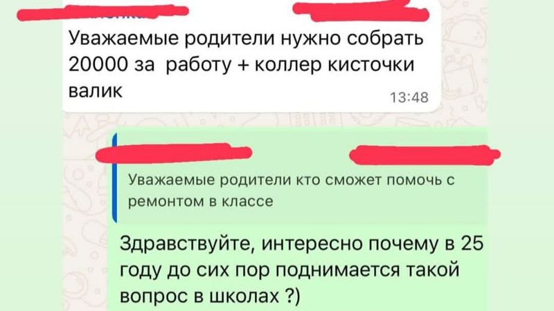 Родителей одной из школ Караганды попросили скинуться на ремонт класса перед началом учебного года