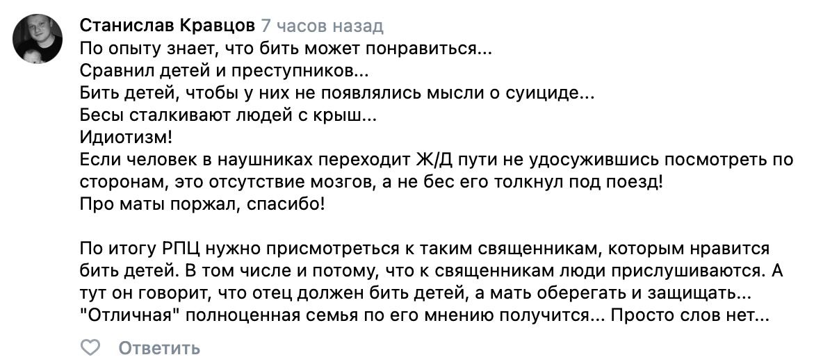 Реакция пользователей