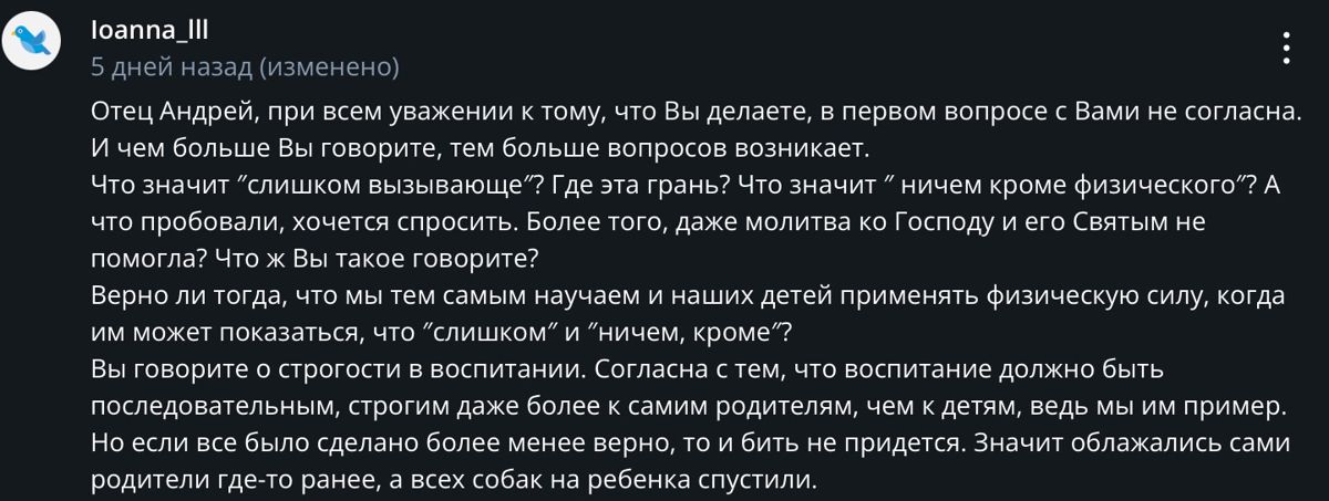 Реакция пользователей