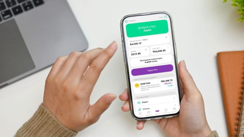 Казахстанцы могут инвестировать в акции от 1 доллара в приложении Tabys Pro