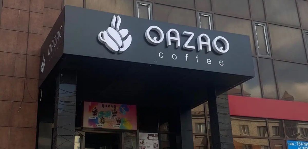 Вывеска кофейни Qazaq Coffee