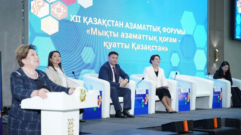 XII Гражданский форум в Туркестане: социальная ответственность как основа развития общества