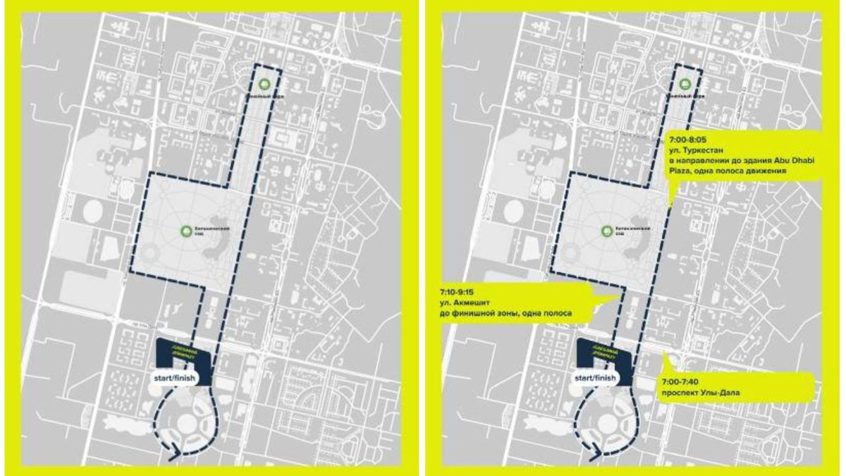 Временное ограничение движения