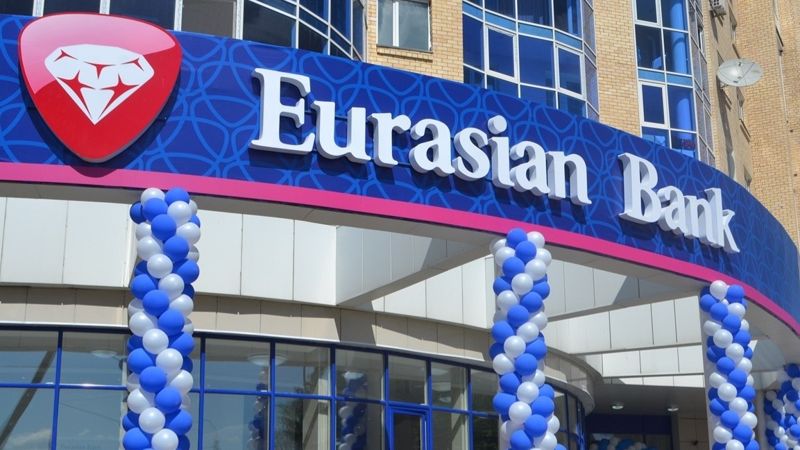 Евразийский банк обновил состав совета директоров после кончины Александра Машкевича