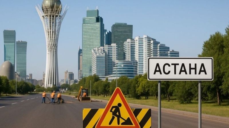 Закрытые дороги в Астане: сводка на 13 августа
