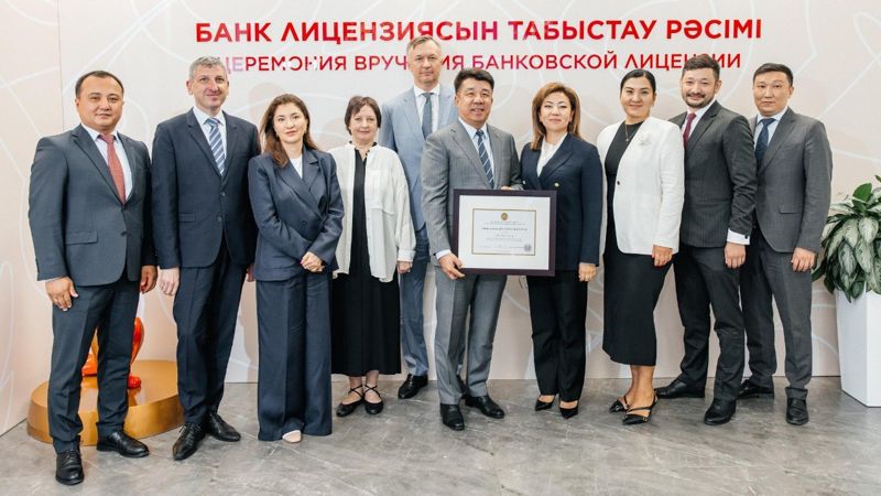 KMF банк лицензиясын алды