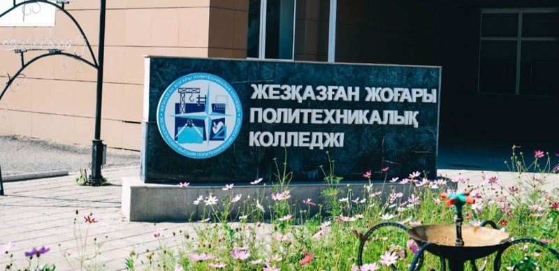 Жезқазғанда өңірдің басты техникалық колледжіне баспасөз туры өтті