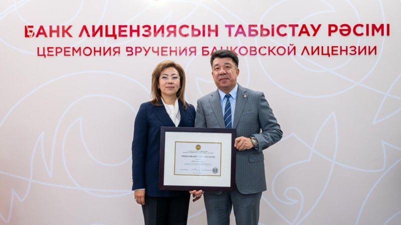 KMF получила банковскую лицензию