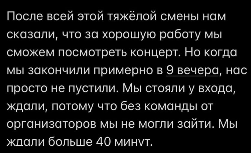 Комментарий пользовательницы соцсетей