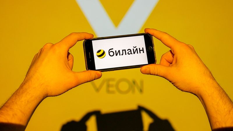 Veon завершила продажу своей доли в Beeline Кыргызстан