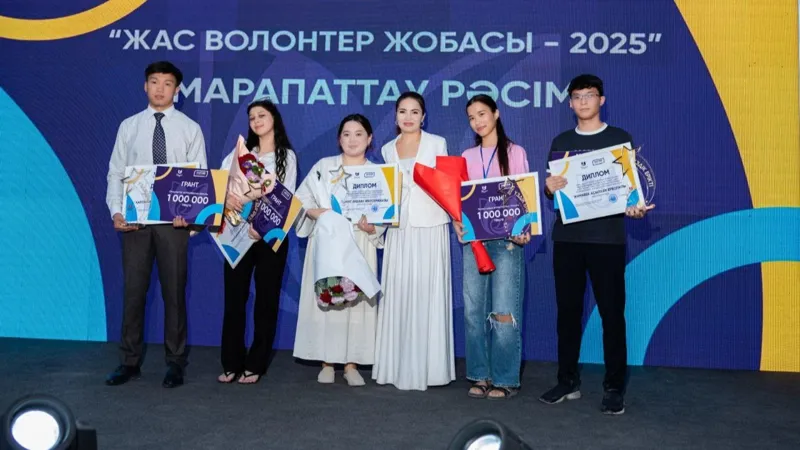 Победители конкурса волонтёрских инициатив