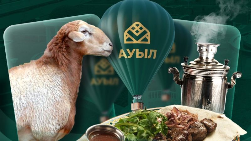 В Уральске пройдёт "Auyl Fest. Овцеводство" – фестиваль с тазы, тобетами и богатой этнокультурной программой