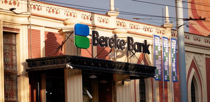 Bereke Bank заплатил топ-менеджерам в 2024 году в три раза меньше, чем в 2023-м