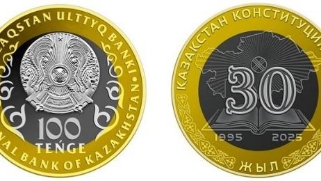 Юбилейная монета номиналом 100 тенге изготовлена из сплавов нибрасс/нейзильбер (биколорная)
