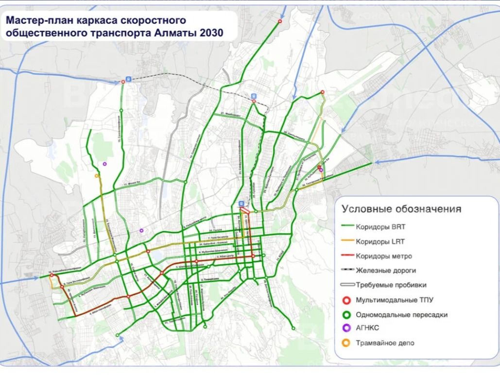 Карта из проекта мастер-плана транспортного каркаса Алматы