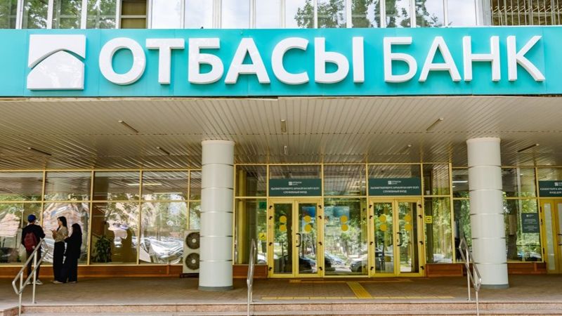 Головной офис Отбасы банка переезжает в Астану